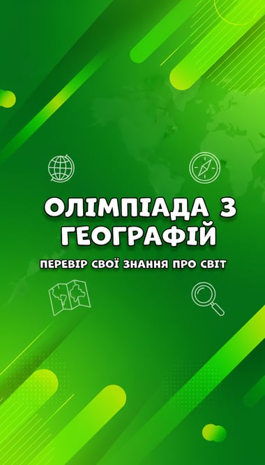 General Knowledge Quiz